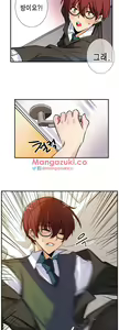 Page 162 of Doing My Wife's Revenge Instead of H - preview thumbnail
