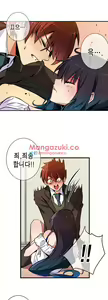 Page 170 of Doing My Wife's Revenge Instead of H - preview thumbnail