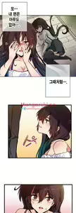 Page 186 of Doing My Wife's Revenge Instead of H - preview thumbnail