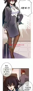 Page 194 of Doing My Wife's Revenge Instead of H - preview thumbnail