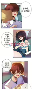 Page 238 of Doing My Wife's Revenge Instead of H - preview thumbnail