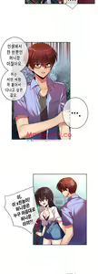 Page 258 of Doing My Wife's Revenge Instead of H - preview thumbnail