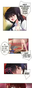 Page 306 of Doing My Wife's Revenge Instead of H - preview thumbnail