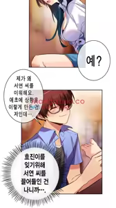 Page 309 of Doing My Wife's Revenge Instead of H - preview thumbnail