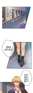 Page 67 of Doing My Wife's Revenge Instead of H - preview thumbnail