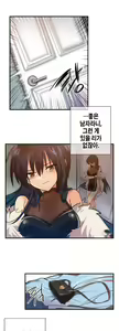 Page 70 of Doing My Wife's Revenge Instead of H - preview thumbnail