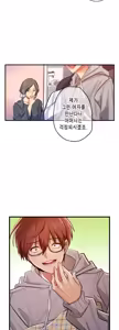 Page 85 of Doing My Wife's Revenge Instead of H - preview thumbnail