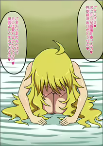 Page 60 of Moshimo Anoko-tachi ga Anata ni Zokkon no Nikudorei Dattara ~IM@S Kyonyuu Hen~ - preview thumbnail