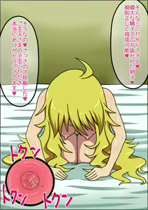 Page 62 of Moshimo Anoko-tachi ga Anata ni Zokkon no Nikudorei Dattara ~IM@S Kyonyuu Hen~ - preview thumbnail