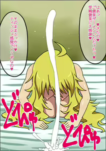 Page 63 of Moshimo Anoko-tachi ga Anata ni Zokkon no Nikudorei Dattara ~IM@S Kyonyuu Hen~ - preview thumbnail