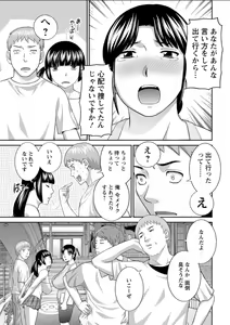 Page 11 of Action Pizazz DX 2018-02 - preview thumbnail