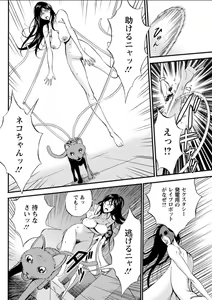 Page 128 of Action Pizazz DX 2018-02 - preview thumbnail