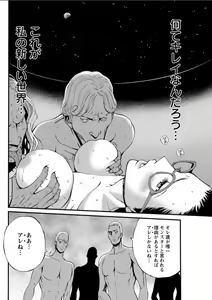 Page 134 of Action Pizazz DX 2018-02 - preview thumbnail