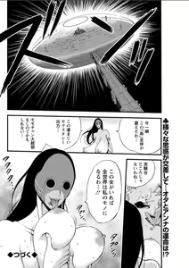 Page 138 of Action Pizazz DX 2018-02 - preview thumbnail