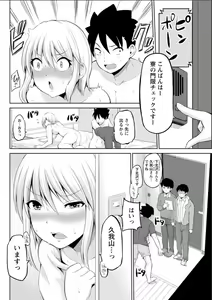 Page 140 of Action Pizazz DX 2018-02 - preview thumbnail