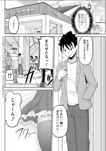 Page 142 of Action Pizazz DX 2018-02 - preview thumbnail