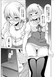Page 147 of Action Pizazz DX 2018-02 - preview thumbnail