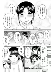 Page 16 of Action Pizazz DX 2018-02 - preview thumbnail