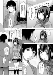 Page 168 of Action Pizazz DX 2018-02 - preview thumbnail