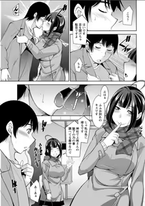 Page 169 of Action Pizazz DX 2018-02 - preview thumbnail