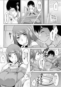 Page 170 of Action Pizazz DX 2018-02 - preview thumbnail