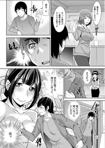 Page 174 of Action Pizazz DX 2018-02 - preview thumbnail