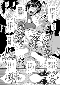 Page 205 of Action Pizazz DX 2018-02 - preview thumbnail