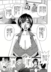 Page 207 of Action Pizazz DX 2018-02 - preview thumbnail