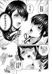 Page 35 of Action Pizazz DX 2018-02 - preview thumbnail