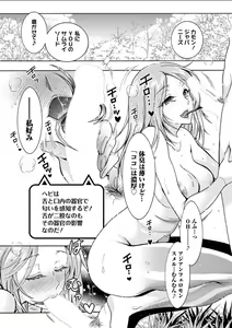 Page 50 of Action Pizazz DX 2018-02 - preview thumbnail