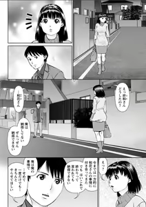Page 84 of Action Pizazz DX 2018-02 - preview thumbnail