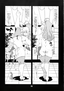Page 20 of BQB - preview thumbnail