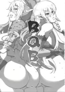 Page 2 of BQB - preview thumbnail