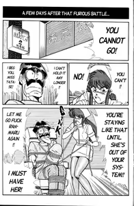 Page 139 of Ogenki Clinic Vol.4 - preview thumbnail