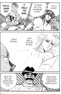 Page 17 of Ogenki Clinic Vol.4 - preview thumbnail