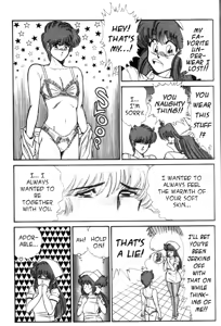 Page 203 of Ogenki Clinic Vol.4 - preview thumbnail