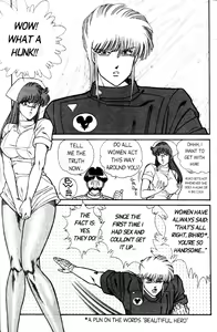 Page 9 of Ogenki Clinic Vol.4 - preview thumbnail