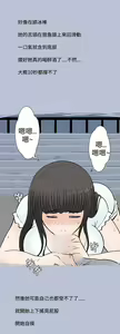 Page 26 of 中文韩漫 想入非非 Ch.1-5 - preview thumbnail