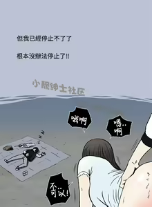 Page 35 of 中文韩漫 想入非非 Ch.1-5 - preview thumbnail