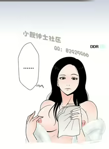 Page 40 of 中文韩漫 想入非非 Ch.1-5 - preview thumbnail