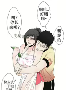 Page 45 of 中文韩漫 想入非非 Ch.1-5 - preview thumbnail