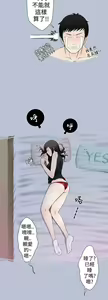 Page 52 of 中文韩漫 想入非非 Ch.1-5 - preview thumbnail