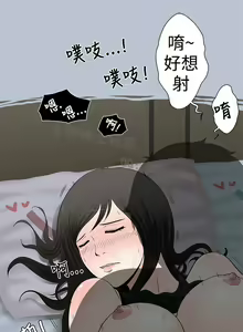 Page 57 of 中文韩漫 想入非非 Ch.1-5 - preview thumbnail