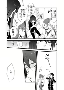 Page 3 of Kemo Sairoku - preview thumbnail