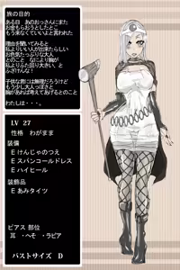 Page 30 of DQ3 Kenja - preview thumbnail