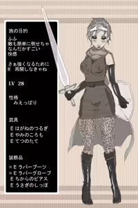 Page 15 of DQ3 Yuusha - preview thumbnail