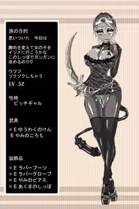 Page 20 of DQ3 Yuusha - preview thumbnail