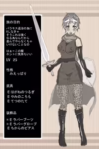Page 7 of DQ3 Yuusha - preview thumbnail