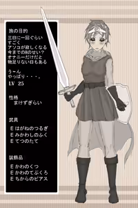 Page 10 of DQ3 Yuusha - preview thumbnail