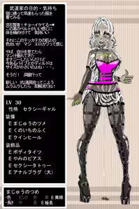 Page 111 of DQ3 Budouka - preview thumbnail